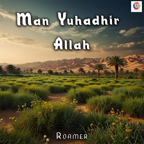 Man Yuhadhir Allah