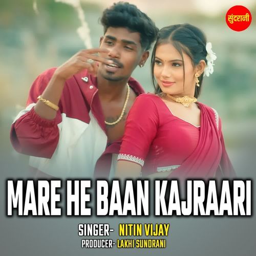 Mare He Baan Kajraari