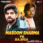Masoom Sharma Hi Bajega