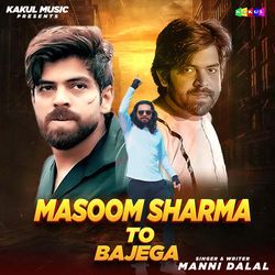 Masoom Sharma Hi Bajega