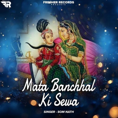 Mata Banchhal Ki Sewa