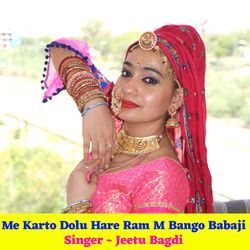 Me Karto Dolu Hare Ram M Bango Babaji-XRFbfFkDTnA