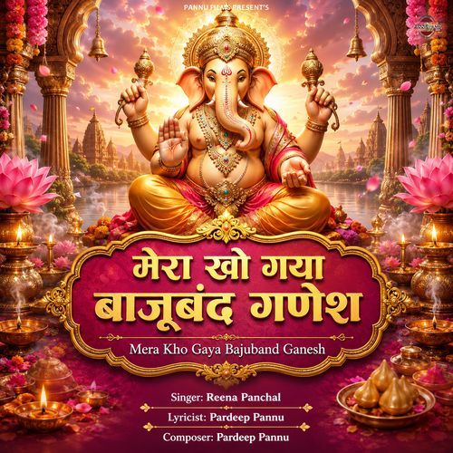 Mera Kho Gaya Bajuband Ganesh