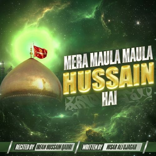 Mera Maula Maula Hussain Hai