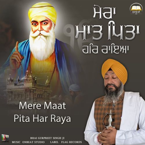 Mere Maat Pita Har Raya