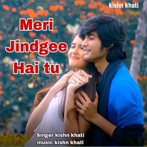 Meri Duniya Hai Tu