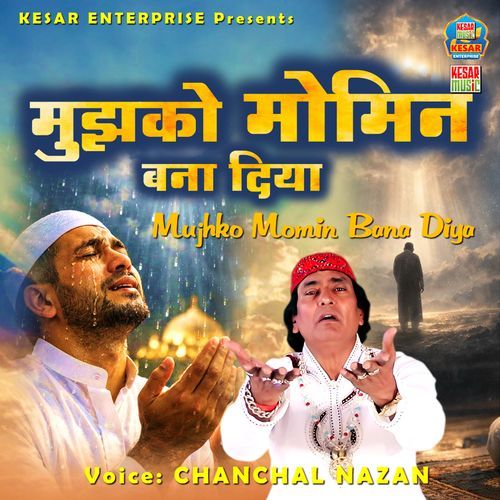 Mujhko Momin Bana Diya Tune