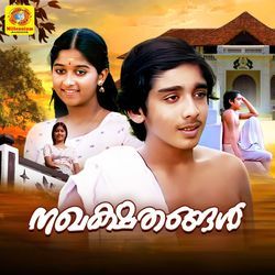 Nakhakshathangal (Original Motion Picture Soundtrack)