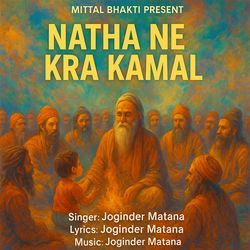 Natha Ne Kra Kamal