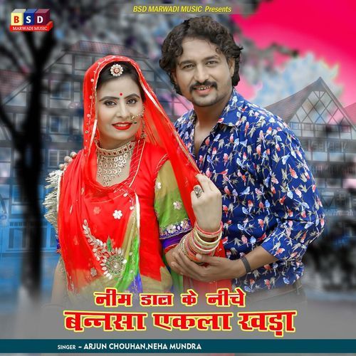 Neem Dal Ke Niche Bannsa Ekla Khada (Studio)