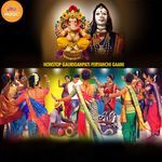 Ganpati Aale Gavar Kadhi Yenar