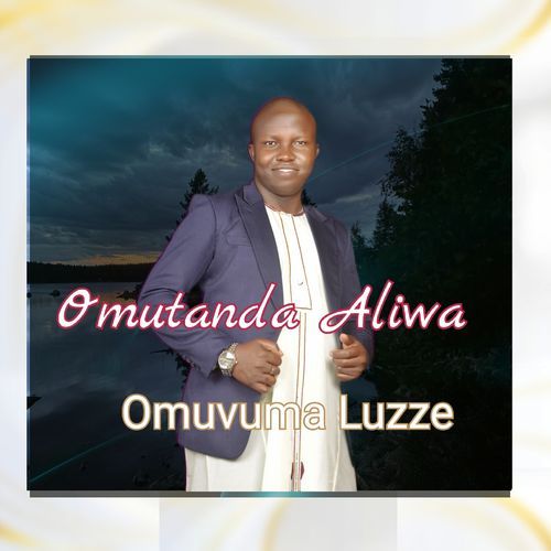 Omutanda Aliwa cover art