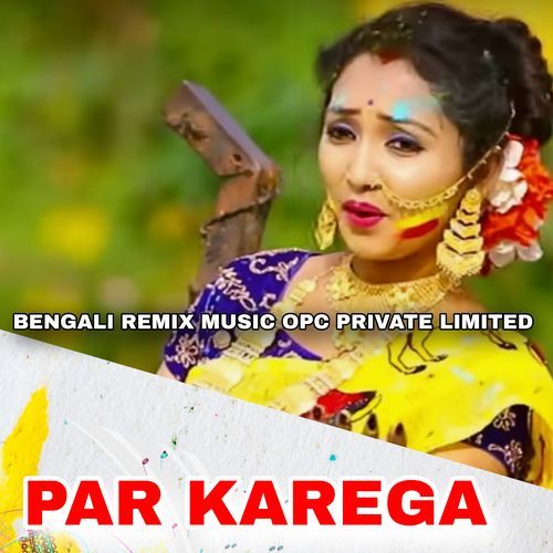 PAR KAREGA