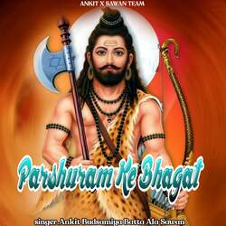 Parshuram Ke Bhagat-SQI8dBZDVXg