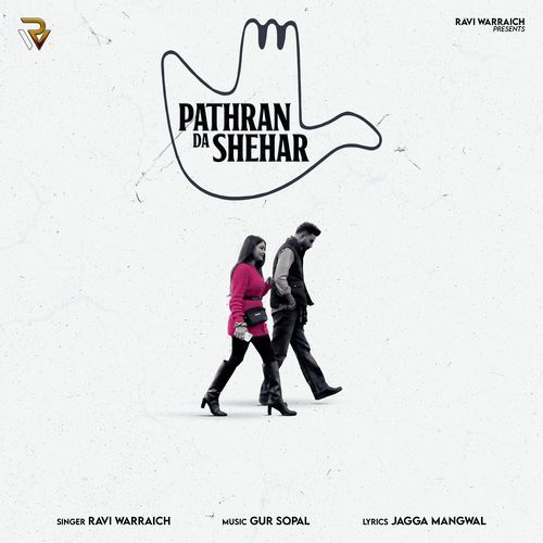 Pathran Da Shehar