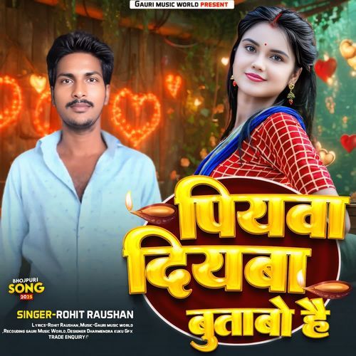 Piywa diyba butabo hai