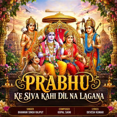 Prabhu Ke Siva Kahi Dil Na Lagana