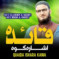 Quaida Ishara Kawa-BTI-SABGXQY