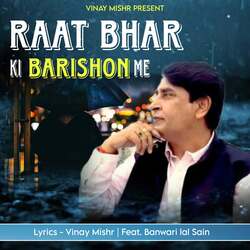 Raat Bhar Ki Barishon Me-AD8Ofgx0UVA