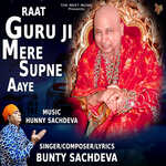 Raat Guru Ji Mere Supne Aaye