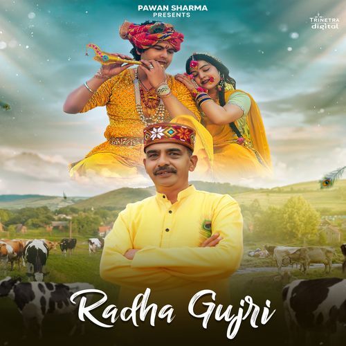 Radha Gujri