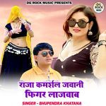 Raja Comrsal Jawani Figur Lajwab