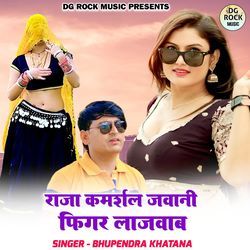 Raja Comrsal Jawani Figur Lajwab