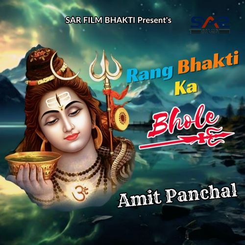 Rang Bhakti Ka Bhole