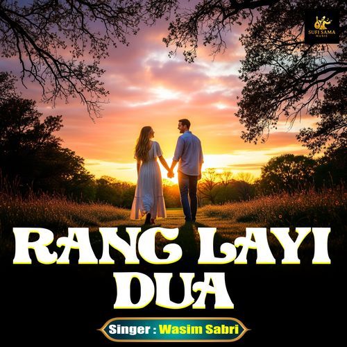 Rang Layi Dua