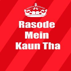 Rasode Mein Kaun Thaa