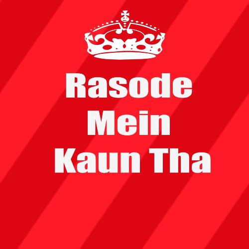 Rasode Mein Kaun Thaa_poster_image