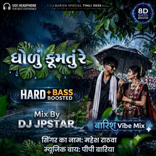 Rati Odhani Mukelu Dholu Fumtu - Dj Jpstar