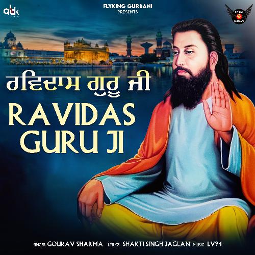 Ravidas Guru Ji