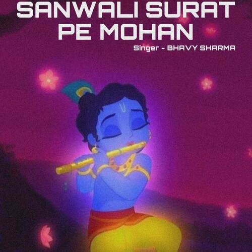 SANWALI SURAT PE MOHAN