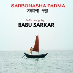 SARBONASHA PADMA-PgQSciNvUkI