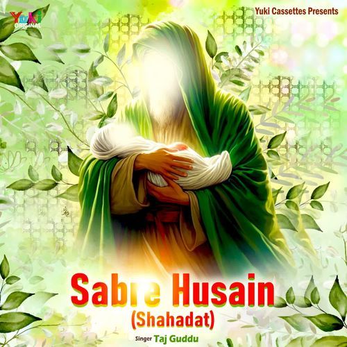 Sar Katate Hain Pyase