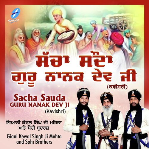 Sacha Sauda Guru Nanak Dev Ji (Kavishri)