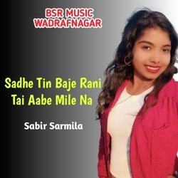 Sadhe Tin Baje Rani Tai Aabe Mile Na-FUVfayx1AEo