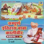 Sampoorn Etihaas Baba Kaliveer Part 2