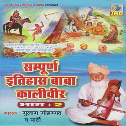 Sampoorn Etihaas Baba Kaliveer Part 2