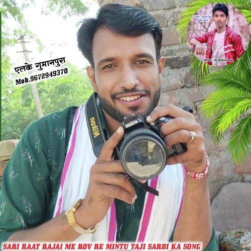 Sari Raat Rajai Me Rov Re Mintu Taji Sardi Ka Song