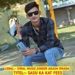 SASU KA KAT FEES (RAJASTHANI)