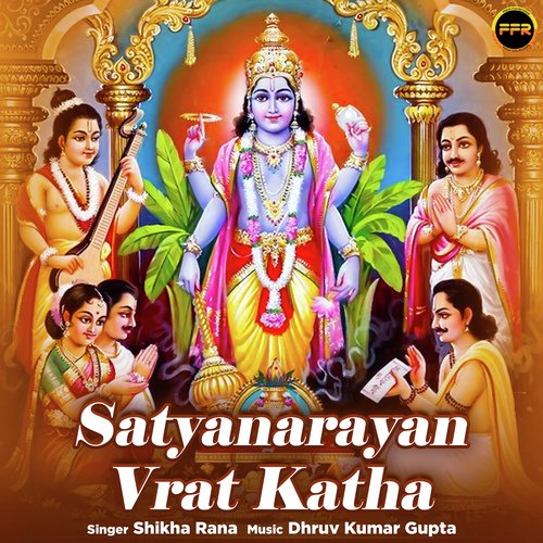 Satyanarayan Vrat Katha