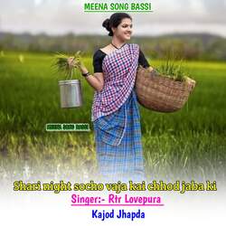 Shari night socho vaja kai chhod jaba ki-EV04Bw1gAWQ