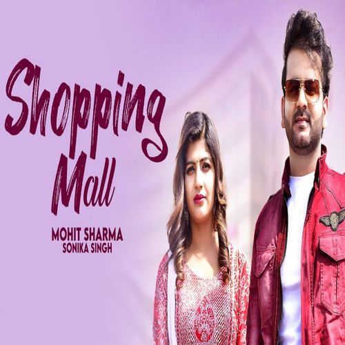 Shopping Mall
