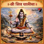 Shree Shiv Chalisha