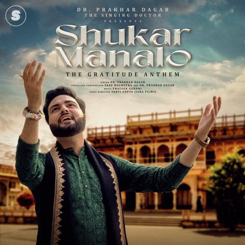 Shukar Manalo (The Gratitude Anthem)
