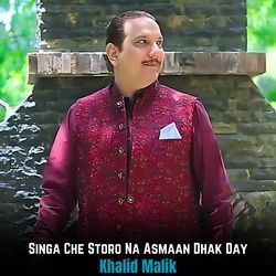 Singa Che Storo Na Asmaan Dhak Day-QyM-UhZpb2I