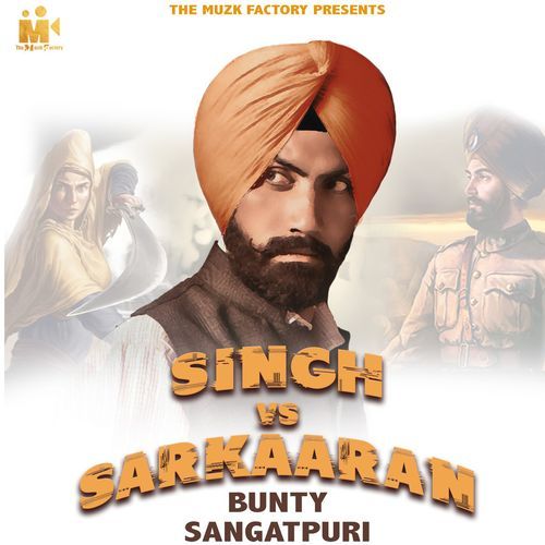 Singh Vs Sarkaaran