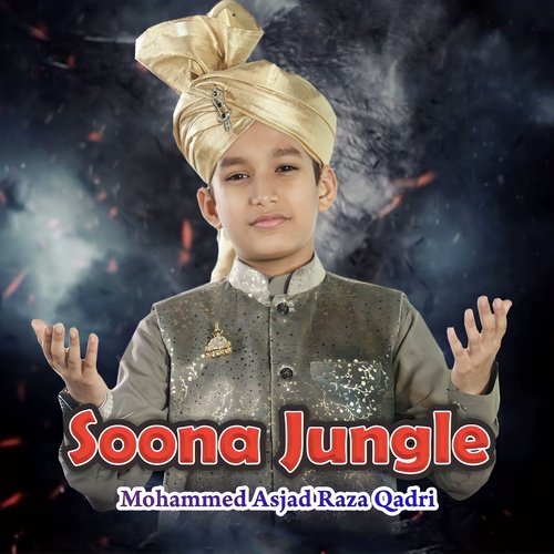 Soona Jungle